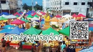 Chatuchak market