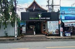 Baan lanna walking street
