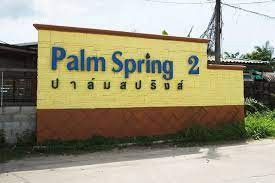 Pam Saping  2 (Gua yin)