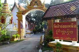Pa Khoi Nua