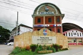 Vachiralai School (Sarapee)