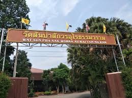 Sanpasakwonurai Temple