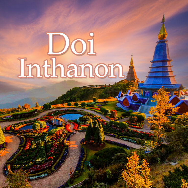 Read more about the article  ดอยอินทนนท์ — ยอดเขาที่สูงที่สุดในประเทศไทย